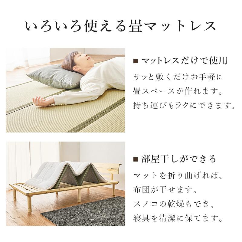 畳ベッド 畳シングルベッド 和モダン 和ベッド シングルサイズ ベッド