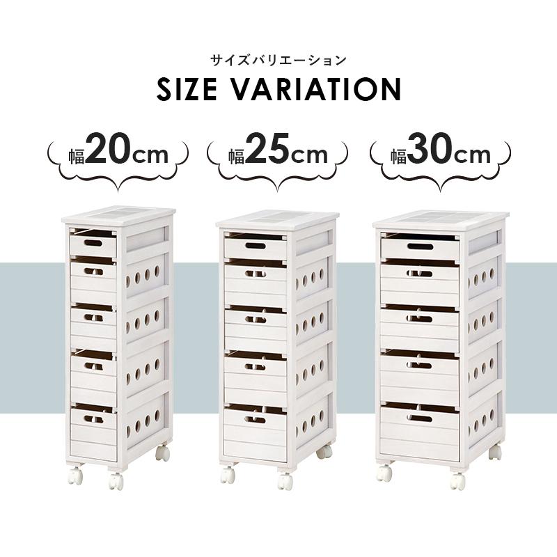 隙間収納 すき間収納 ワゴン ストッカー チェスト 幅20cm 天然木