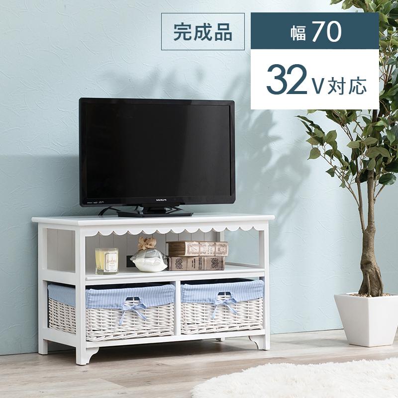 テレビ台 TV台 32インチ 32V 幅70 ホワイト テレビボード ローボード 