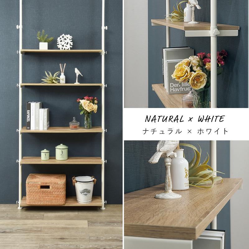 つっぱり 収納 ラック 棚 幅90cm 天井 突っ張り 耐震 目隠し 間仕切り