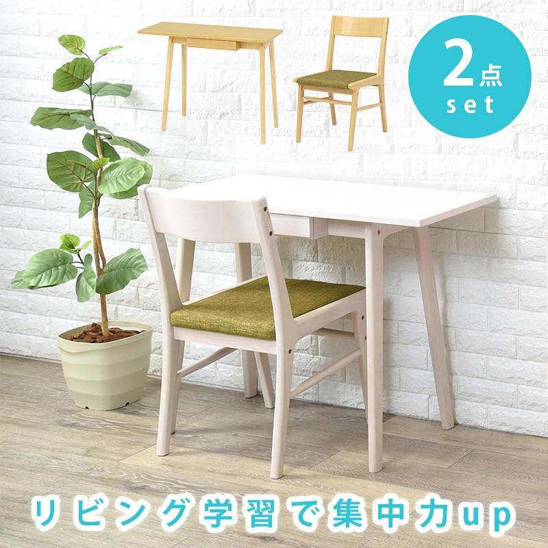 デスク 机 椅子 チェアー ２点セット パソコンデスク 勉強机 学習机 平机 幅90cm コンパクト 在宅ワーク テレワーク シンプル 奥行スリム 省スペース Hgh Reech Online 通販 Yahoo ショッピング