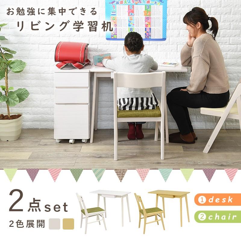 デスク 机 椅子 チェアー ２点セット パソコンデスク 勉強机 学習机 平机 幅90cm コンパクト 在宅ワーク テレワーク シンプル 奥行スリム 省 スペース Hgh Reech Online 通販 Yahoo ショッピング