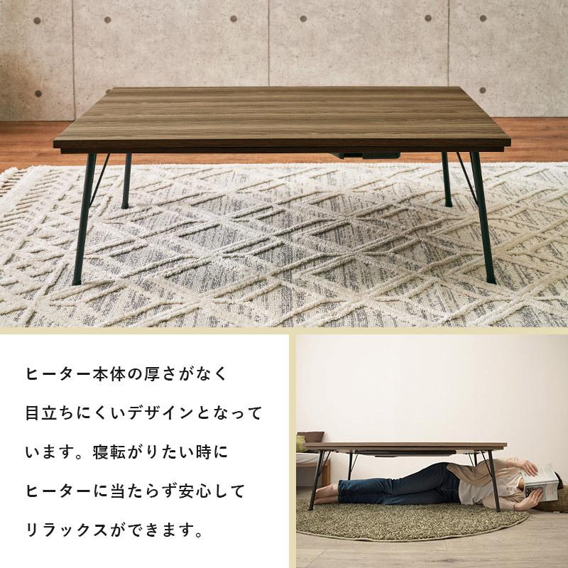 ☆オシャレなフラット　テーブルこたつ70WH こたつ テーブル 長方形 115cm×70cm 4尺 カーボン フラット ヒーター