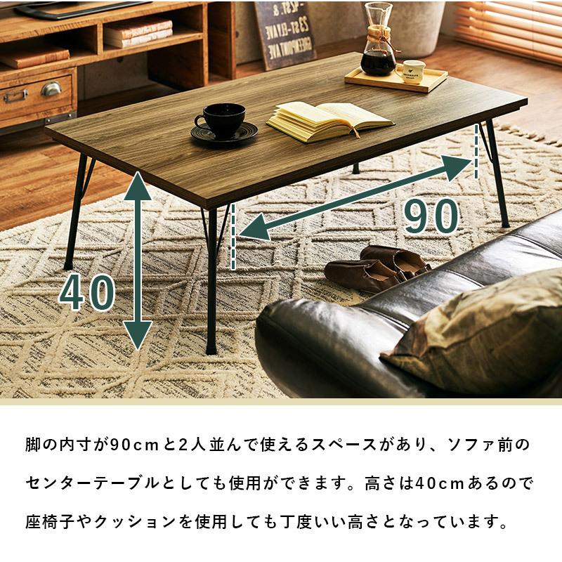 ☆オシャレなフラット　テーブルこたつ70WH こたつ テーブル 長方形 115cm×70cm 4尺 カーボン フラット ヒーター