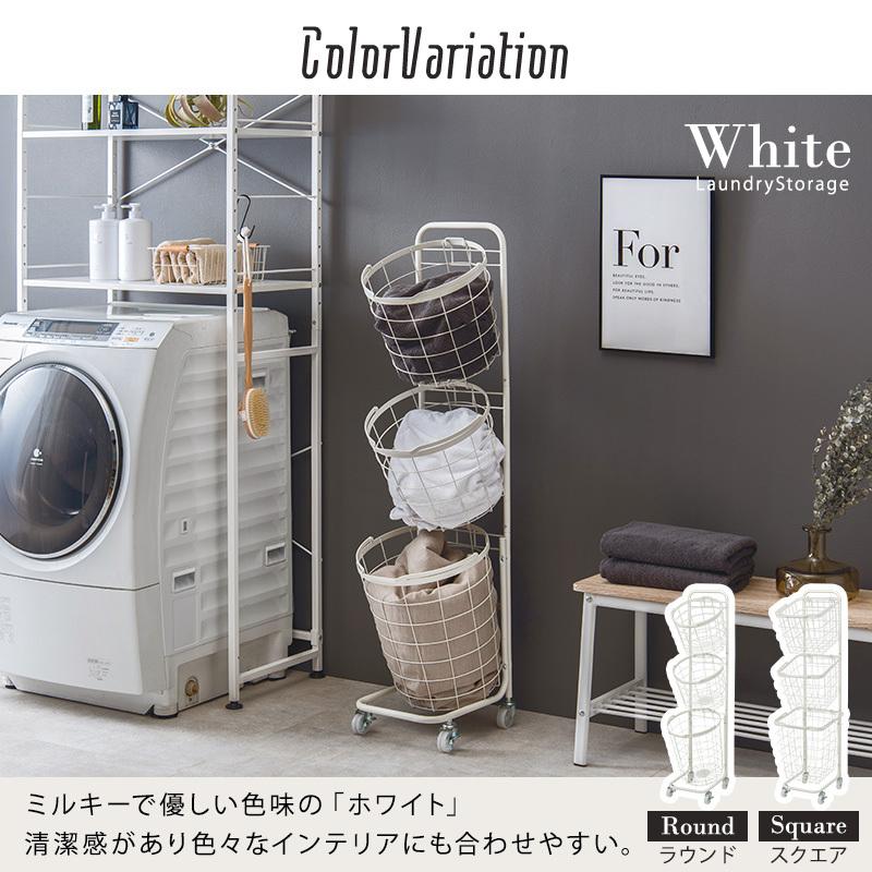ランドリー バスケット ワゴン 脱衣所 収納 洗濯物入れ おしゃれ
