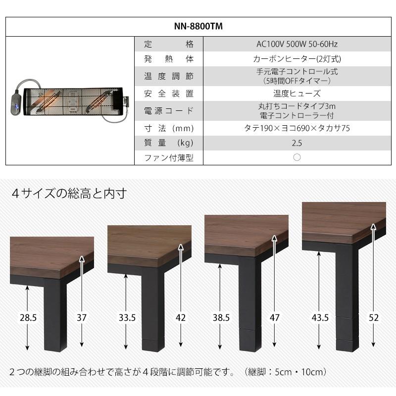 商品情報_高さが4タイプ選べるこたつ【ピタ高】(120×80cm) | 山善の商品情報サイト | YAMAZEN BOOK リビングこたつ ハイタイプこたつ 4尺 長方形 120×80cm ダイニング用 食卓用 ソファ前 継ぎ足 高さ調節可能 ４段階 省エネ 天然木 突板 シンプル おしゃれ