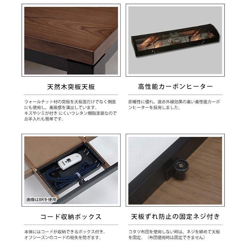 高さ調節 120×80 テーブル こたつ」の人気商品一覧 | 安い商品を通販サイトから探す - 価格.com