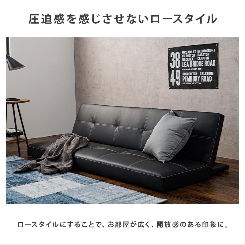 ソファベッド ソファ ベッド ソファー 3人掛け用 角度調節