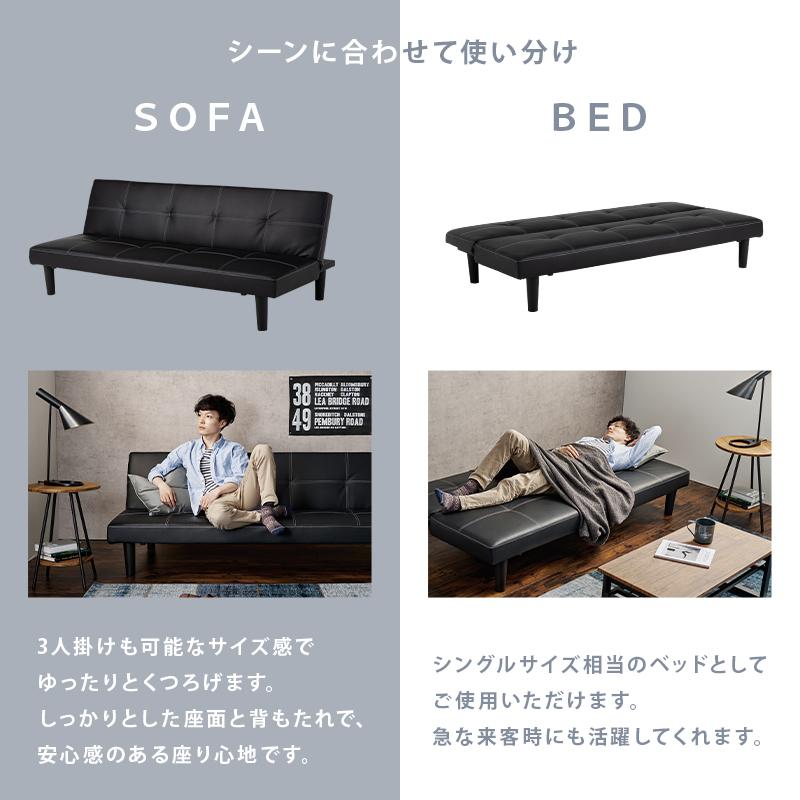 ソファベッド ソファ ベッド ソファー 3人掛け用 角度調節