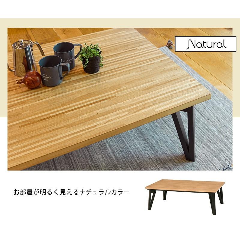 こたつ リビングこたつ 4尺 長方形 120cm × 75cm テーブル 木目