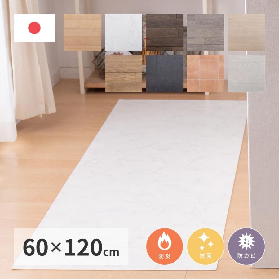 キッチン マット クッション フロア フローリング Diy 60 1cm 日本製 床 傷防止 汚れ防止 張替え お手軽 カット簡単 貼り付け簡単 模様替え 抗菌 防カビ Hghr Reech Online 通販 Yahoo ショッピング
