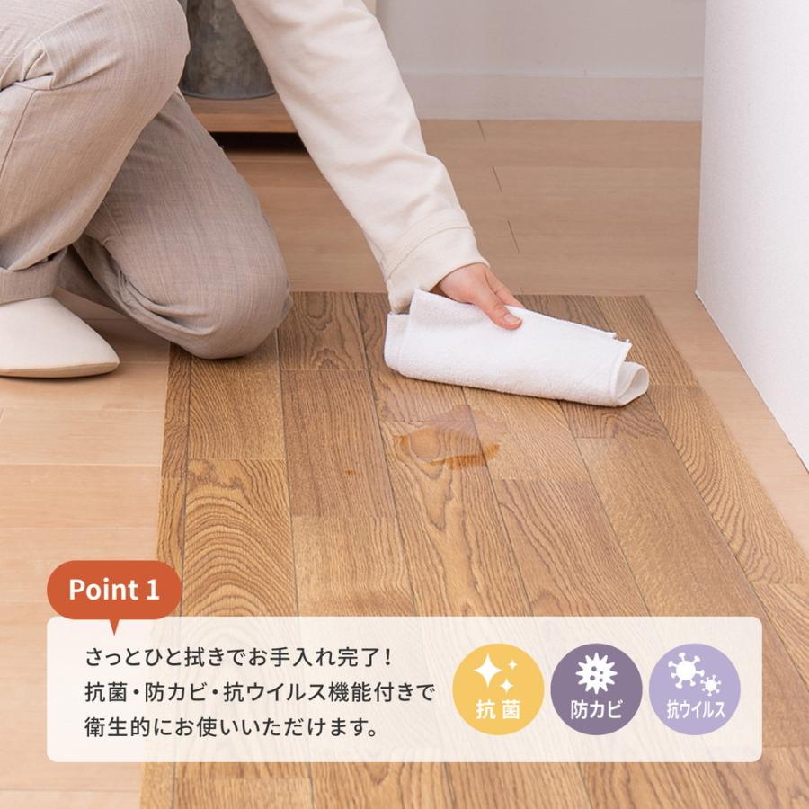 クッションフロア フロアマット フローリングマット DIY 90×400cm 日本製 床 傷防止 汚れ防止 張替え お手軽 カット簡単 ...