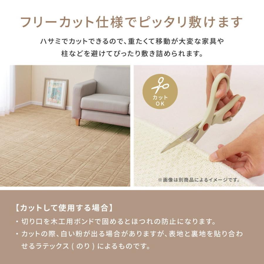 カーペット ホットカーペット カバー ラグ 敷きつめ 江戸間 8帖 352cm 352cm 国産 超軽量 カット可能 折り畳み 電気カーペット 床暖房 平織り パイル地 Hghr Reech Online 通販 Yahoo ショッピング