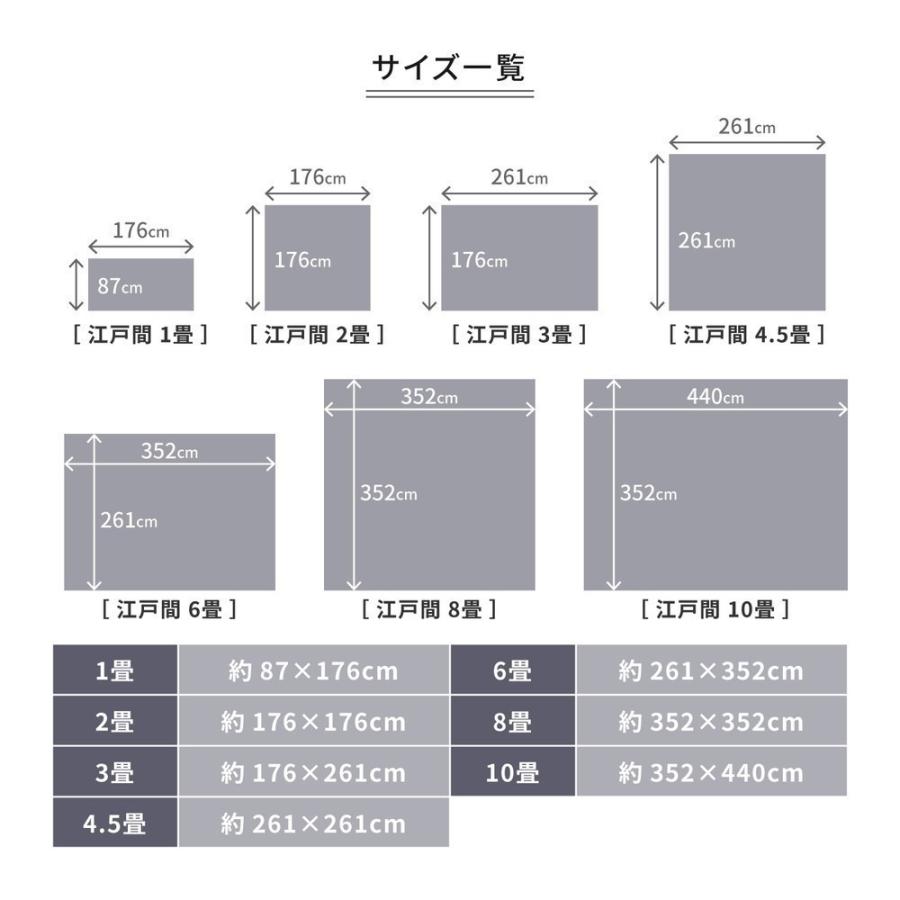 カーペット ホットカーペット カバー ラグ 敷きつめ 江戸間 10帖 352cm × 440cm 国産 超軽量 カット可能 折り畳み 電気カーペット 床暖房 平織り パイル地_13