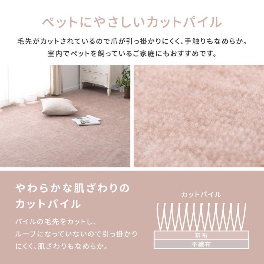 カーペット ホットカーペット カバー ラグ 敷きつめ 江戸間 10帖 352cm × 440cm 国産 超軽量 カット可能 折り畳み 電気カーペット 床暖房 平織り パイル地_6