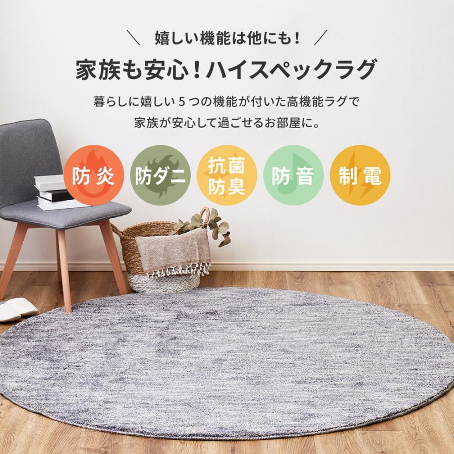 ラグ 円形ラグ シャギーラグ 日本製 国産 北欧 rug 130×130 円形