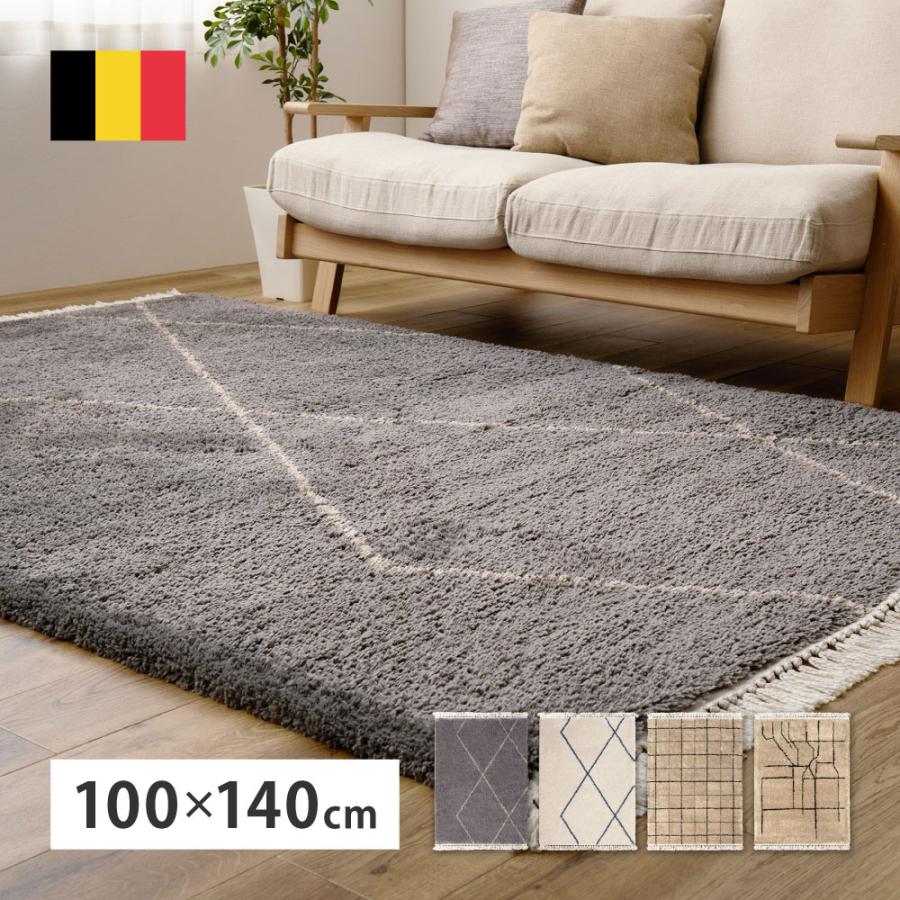 ラグ ウィルトンラグ モコモコ 絨毯 カーペット 約100×140cm おしゃれ