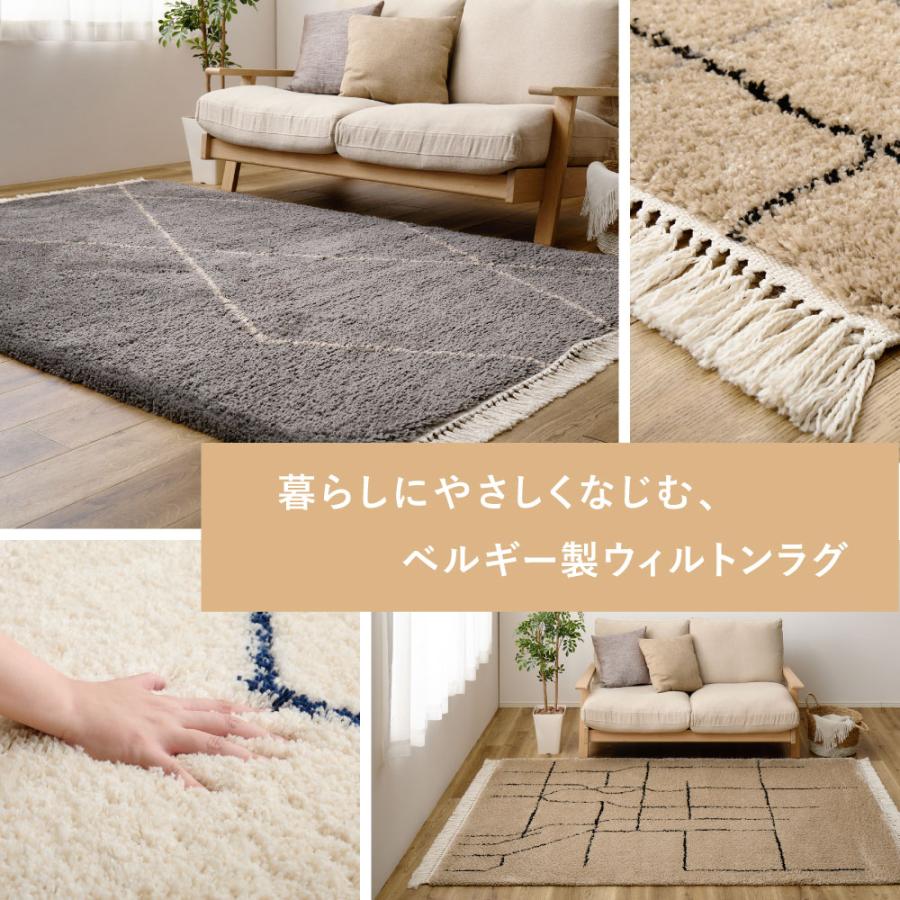 ラグ ウィルトンラグ モコモコ 絨毯 カーペット 約133×190cm おしゃれ