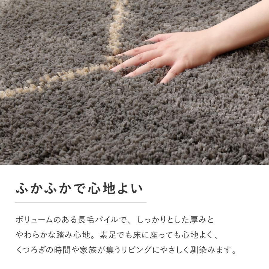 ラグ ウィルトンラグ モコモコ 絨毯 カーペット 約133×190cm おしゃれ