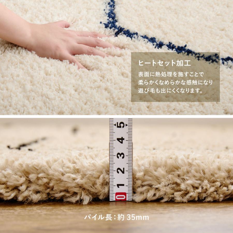 ラグ ウィルトンラグ モコモコ 絨毯 カーペット 約133×190cm おしゃれ