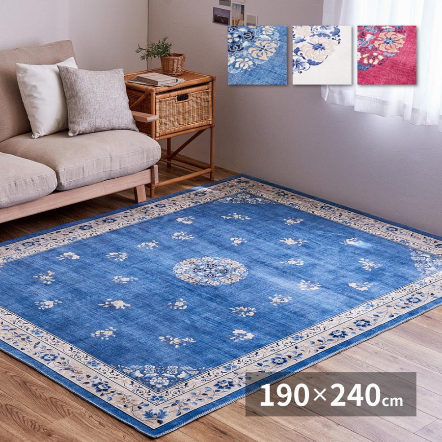 花柄ラグ・カーペット・大きめ Amazon｜マリメッコ 花柄 カーペット ラグ ラグマット 200×150cm