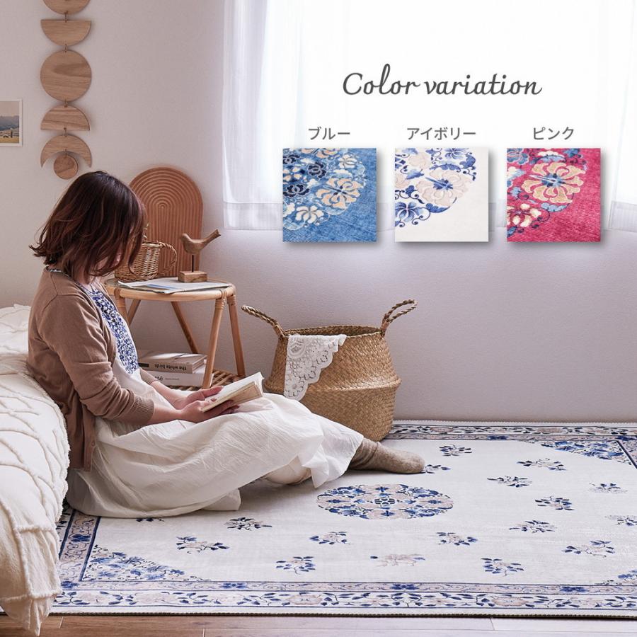 花柄 ラグマット/絨毯 【約230×230cm ブルー】 正方形 防滑加工 花柄 ラグマット/絨毯 【約230×230cm ブルー】 正方形 防滑加工