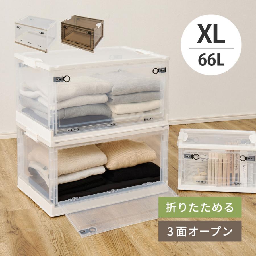 収納ボックス コンテナ 折り畳み式積み重ね可能 キャスター付き