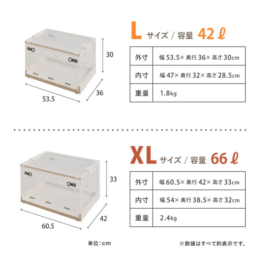 収納ボックス XL 5個セット 収納ケース 半透明 コンテナボックス BOX