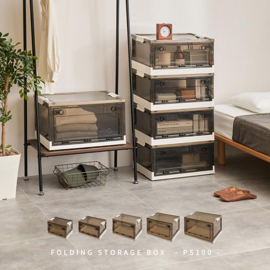 収納ボックス XL 5個セット 収納ケース 半透明 コンテナボックス BOX