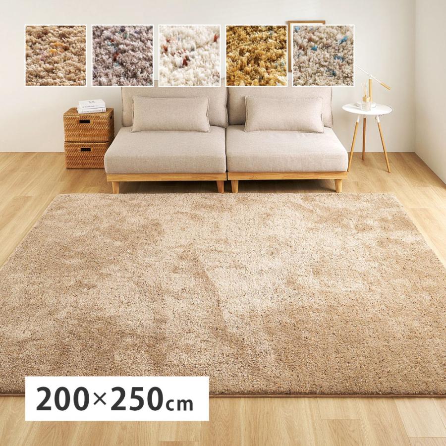 JAB高級カーペット200×300cm ドイツ製 モダンラグ シャギーラグ 絨毯 シャギーラグ 絨毯 カーペット ラグ マット 長方形 約200×250cm