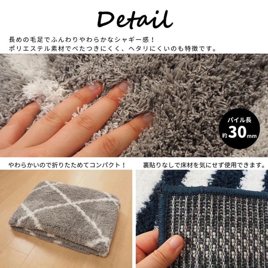ラグ カーペット ウィルトン織 ウィルトンラグ シャギー ポイント利用