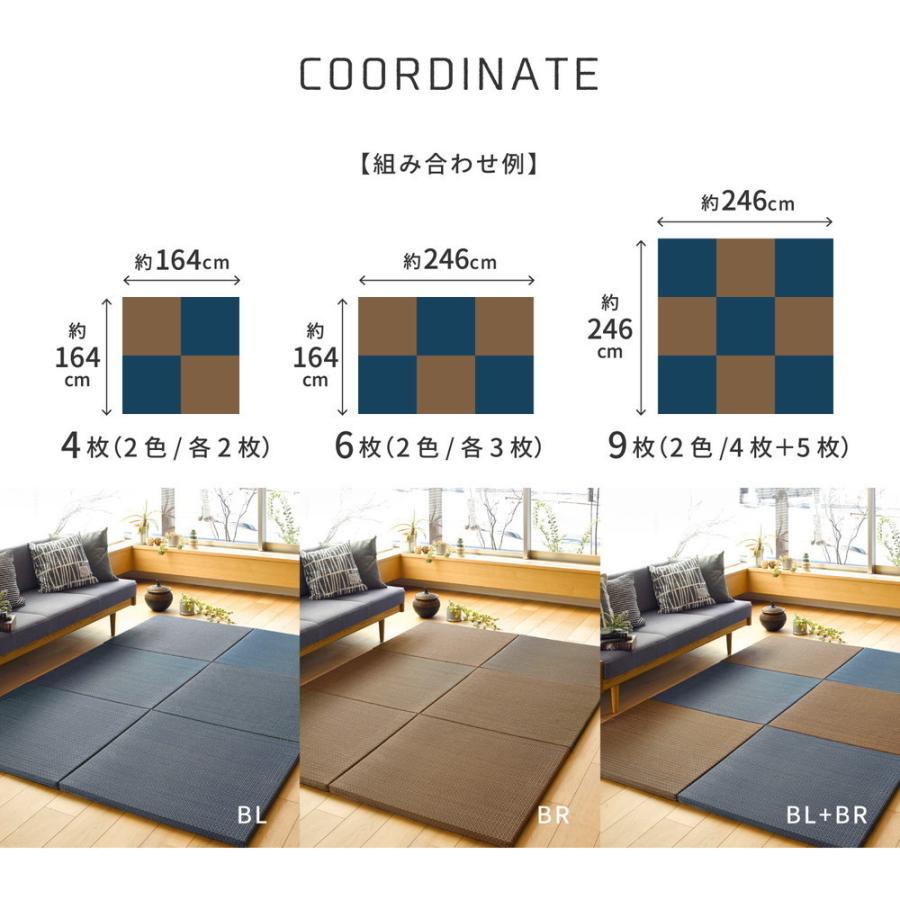 置き畳 ユニット畳 い草 82×82 9枚セット 4.5畳 4.5帖 4畳半 置き畳 ユニット畳 い草 82×82 9枚セット 4.5畳 4.5帖 4畳半