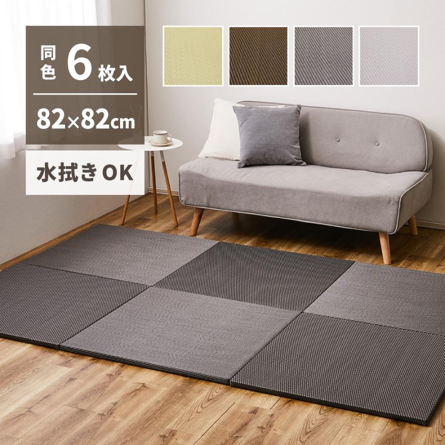 置き畳 フローリング ユニット畳 82cm 6枚セット 3畳 畳 い草風 置き畳 フローリング ユニット畳 82cm 6枚セット 3畳 畳 い草風