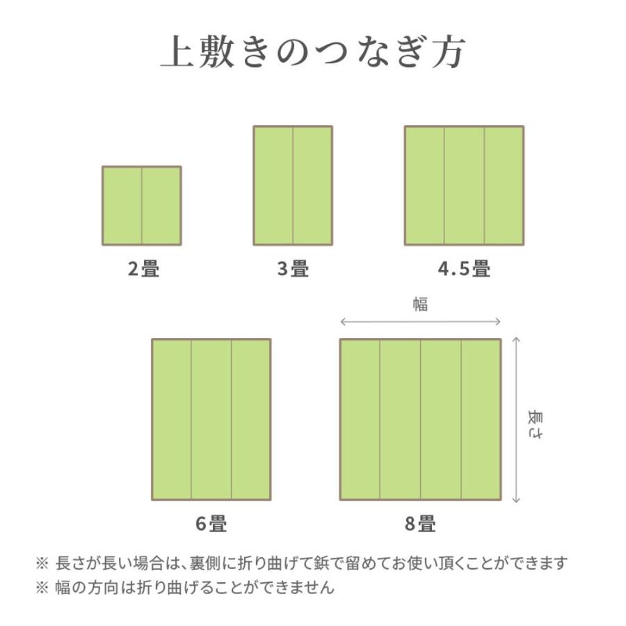 い草 カーペット ラグ 敷きつめ 261×352 cm 江戸間 6帖 フローリング 床 傷防止 保護 消臭 調湿 茣蓙 ゴザ 天然 ナチュラル 和モダン 洋室 和室 裏地付_18
