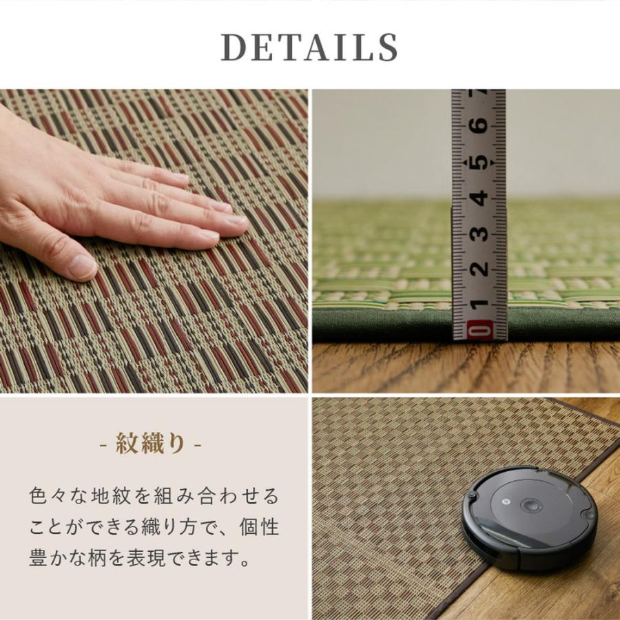 ござ 畳 上敷き 敷きつめ い草 カーペット 286×382 cm 本間 6帖 茣蓙 ゴザ 天然 自然 夏 梅雨 イ草 さわやか ナチュラル 和モダン 和室 ポイント利用_11