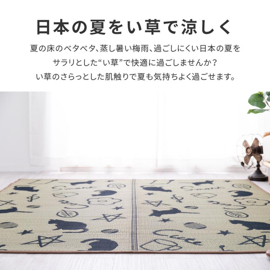 ラグ 夏 い草 カーペット ネコ 黒猫 かわいい イラスト 3畳 176 230cm 長方形 ひんやり 涼感 快適 涼しい 調湿 おしゃれ 空気清浄 消臭 抗菌 裏地付 不織布 Hghr Reech Online 通販 Yahoo ショッピング
