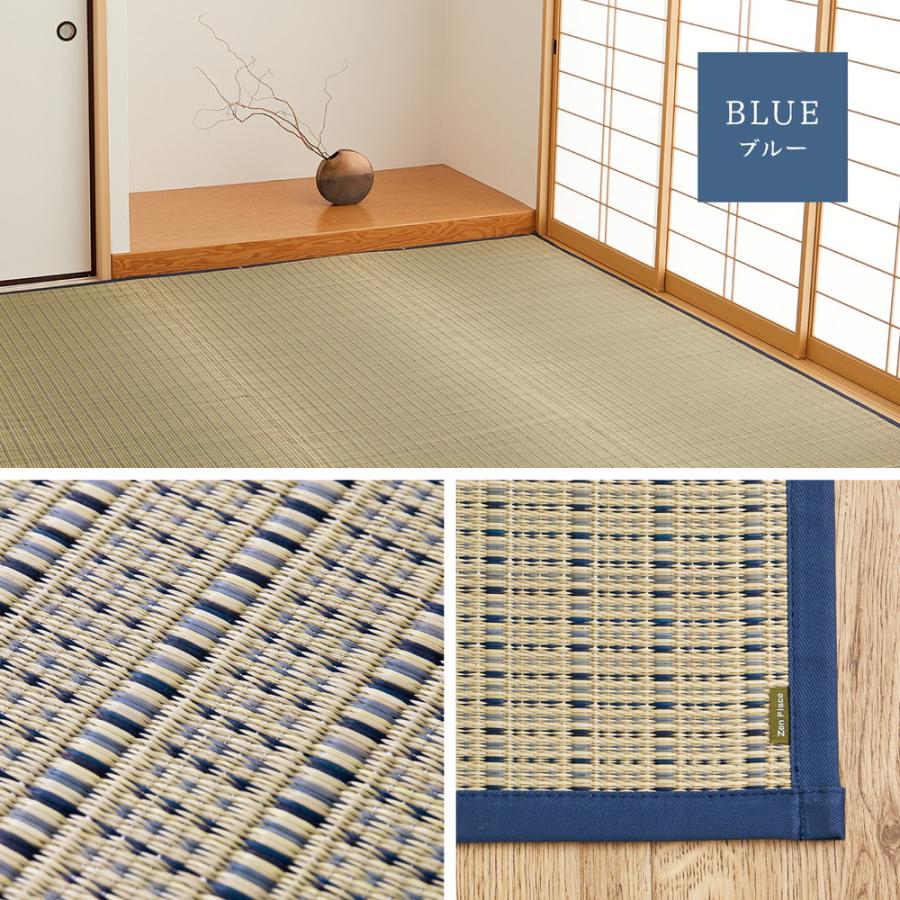 い草下敷き　4.5畳 ござ 畳 上敷き 敷きつめ カーペット い草 286×286cm 本間 4.5畳