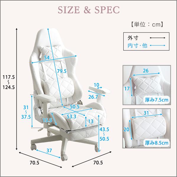 ゲーミングチェア オットマン オフィスチェア ゲーミングチェア 椅子 オフィスチェア 大人かわいい おしゃれ 足置き