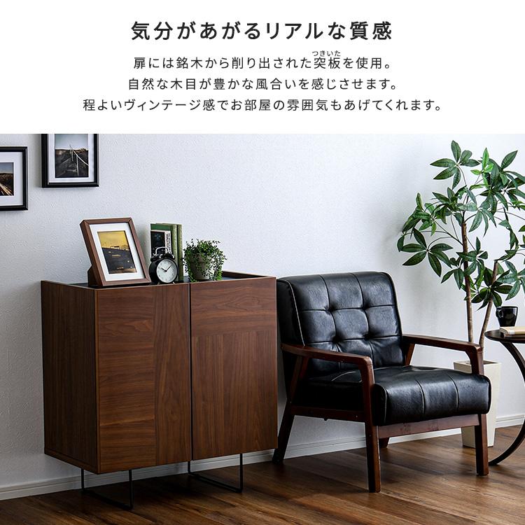 キャビネット サイドボード 日本製 完成品 リビングボード 収納 棚