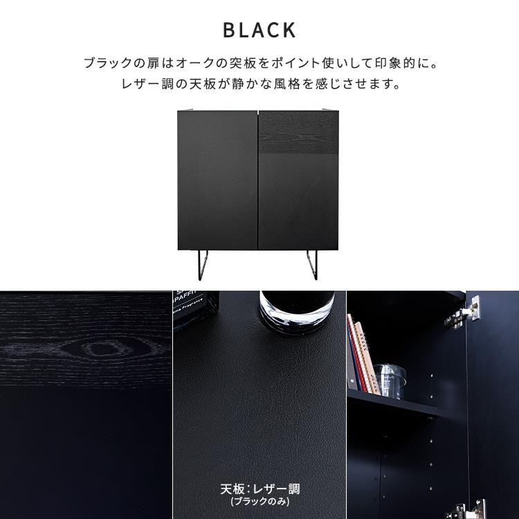 キャビネット サイドボード 日本製 完成品 リビングボード 収納 棚
