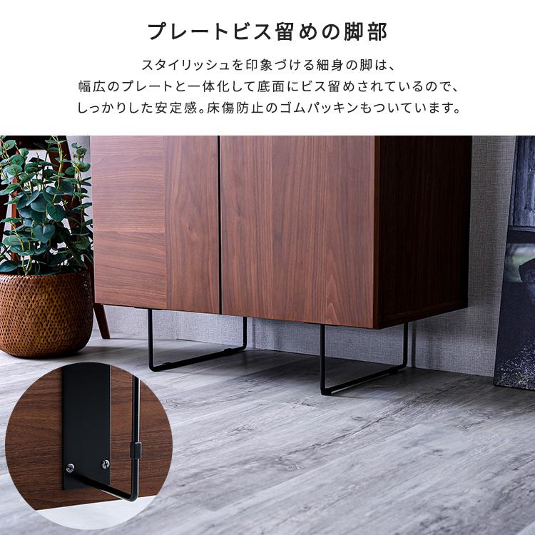 キャビネット サイドボード 日本製 完成品 リビングボード 収納 棚