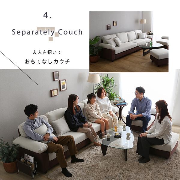 カウチソファ 6人掛け コーナーソファ コの字 ソファ ソファー 大きい