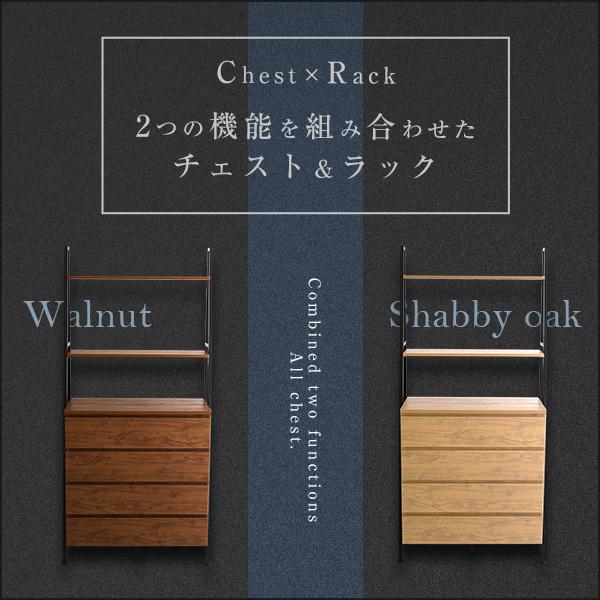 棚　キッチン　収納　おしゃれ　ヴィンテージ　高級　本棚　チェスト　インテリア リビング収納 キッチン収納 キャビネット オープンラック 収納ラック
