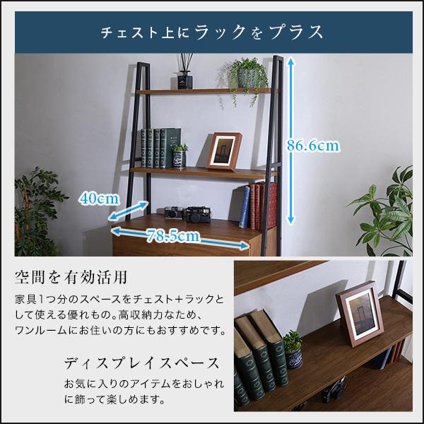 リビング収納 キッチン収納 キャビネット オープンラック 収納ラック