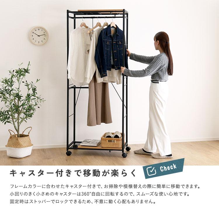 伸縮 ハンガーラック 衣類掛け コート掛け 上着掛け ジャケット掛け