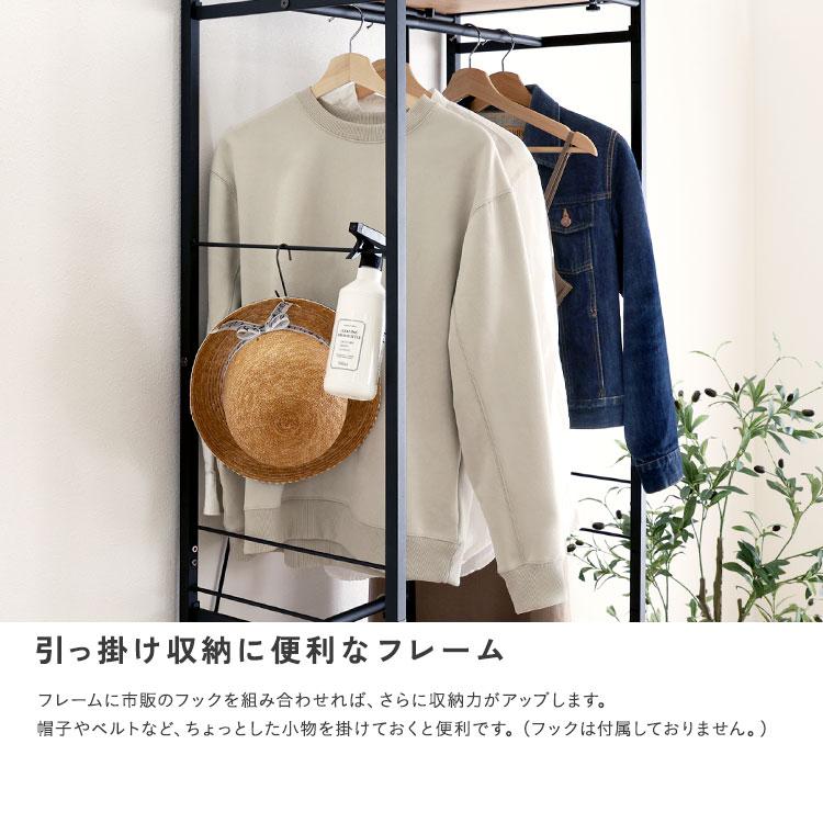 伸縮 ハンガーラック 衣類掛け コート掛け 上着掛け ジャケット掛け