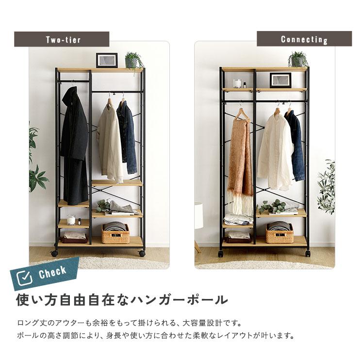 ハンガーラック 衣類 掛け 衣類収納 オープンラック 収納ラック 収納棚