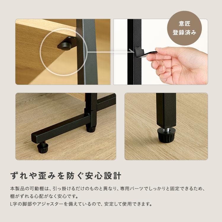 キッチンカウンター オープンラック キッチン収納 ラック カウンターラック おしゃれ 北欧 ヴィンテージ調 調節可能両面 120cmの画像