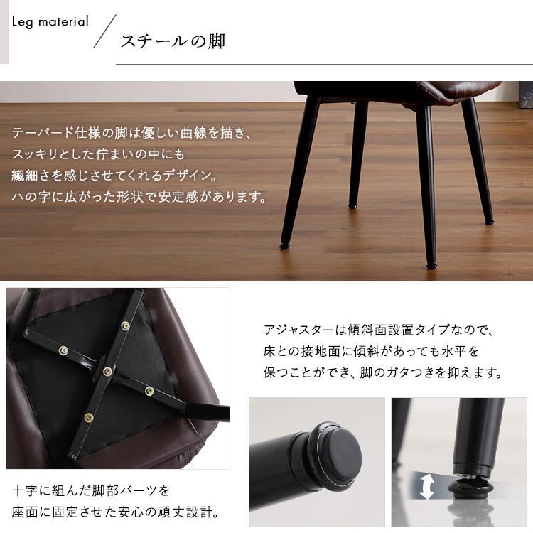 椅子 チェア ダイニングチェア ヴィンテージデザイン アメリカン 合皮