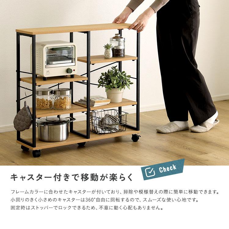 キッチンカウンター スリム ワゴン収納 キッチン収納 ラック おしゃれ